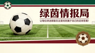 开云-卡拉格：热刺或许需要麦迪逊的“魔法”来保级